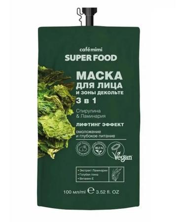 Cafe Mimi Facial mask and neckline 3B Spirulin & Laminaria 100 ml