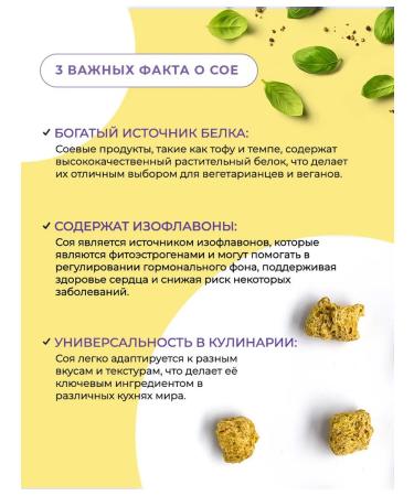 Kiteks Soy meat goulash 200 grams - Buy Online on GoSupps.com