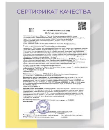 Kiteks Soy meat goulash 200 grams - Buy Online on GoSupps.com