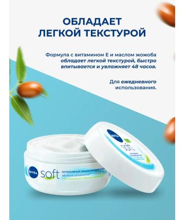 NIVEA Intensive moisturizing cream Soft 100 ml - Buy Online on GoSupps.com