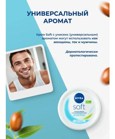 NIVEA Intensive moisturizing cream Soft 100 ml - Buy Online on GoSupps.com