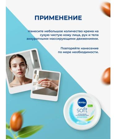 NIVEA Intensive moisturizing cream Soft 100 ml - Buy Online on GoSupps.com