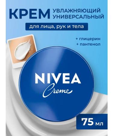 NIVEA Universal moisturizing cream Creme 75 ml