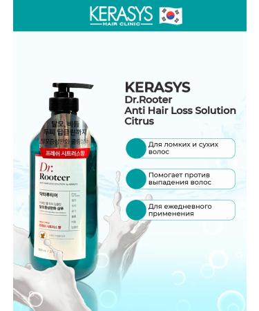 Kerasys Hair loss shampoo with citrus aroma - Buy Online on GoSupps.com