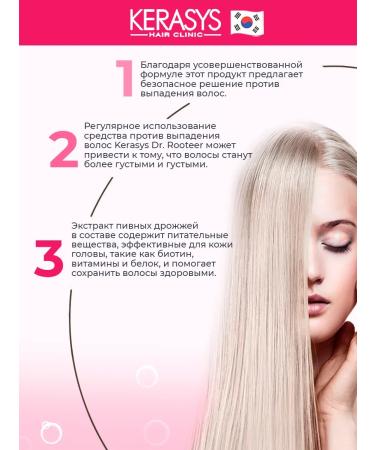 Kerasys Shampoo against hair loss with pomegranate aroma - Buy Online on GoSupps.com