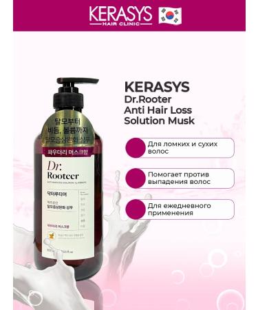Kerasys Shampoo against hair loss with musky aroma - Buy Online on GoSupps.com