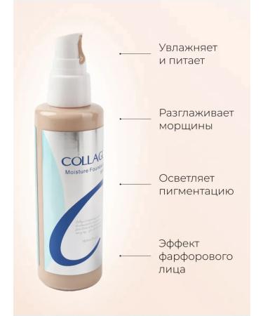 Tonal face cream moisturizing tone 13 - Buy Online on GoSupps.com