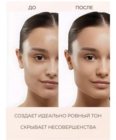Tonal face cream moisturizing tone 13 - Buy Online on GoSupps.com