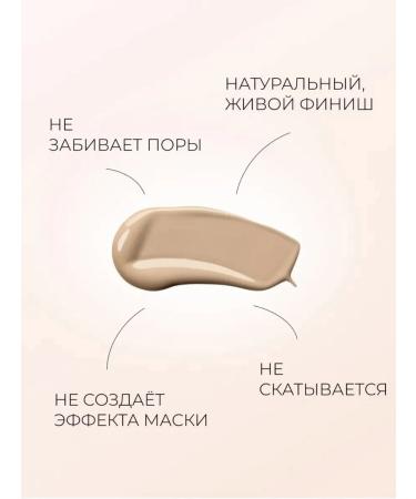 Tonal face cream moisturizing tone 13 - Buy Online on GoSupps.com