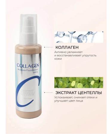 Tonal face cream moisturizing tone 13 - Buy Online on GoSupps.com