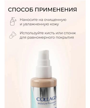Tonal face cream moisturizing tone 13 - Buy Online on GoSupps.com