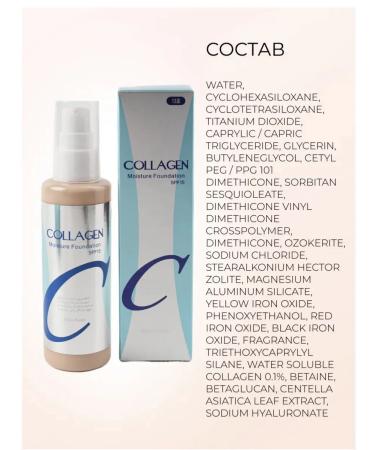 Tonal face cream moisturizing tone 13 - Buy Online on GoSupps.com