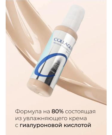 Tonal face cream moisturizing tone 13 - Buy Online on GoSupps.com