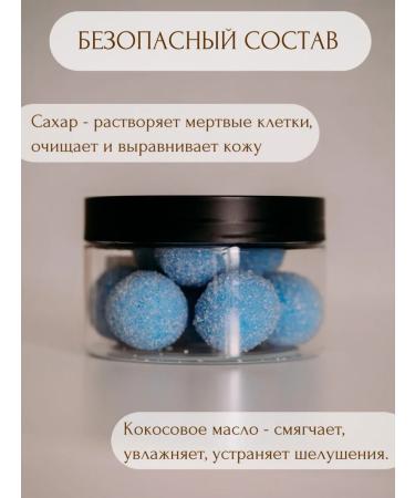 LEAROMA Sugar scrub - Body balls "Tropical mix" - Buy Online on GoSupps.com