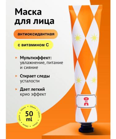 Cha U Kao Protective antioxidant face mask 50 ml