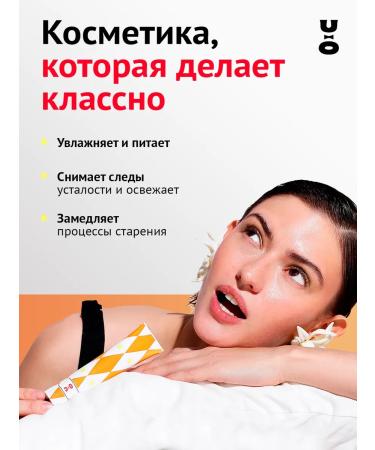 Cha U Kao Protective antioxidant face mask 50 ml - Buy Online on GoSupps.com