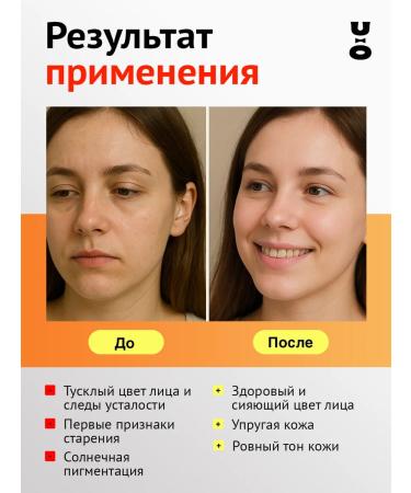 Cha U Kao Protective antioxidant face mask 50 ml - Buy Online on GoSupps.com