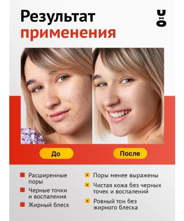 Cha U Kao Cleaning coal mask for the face 50 ml - Buy Online on GoSupps.com