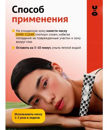 Cha U Kao Cleaning coal mask for the face 50 ml - Buy Online on GoSupps.com