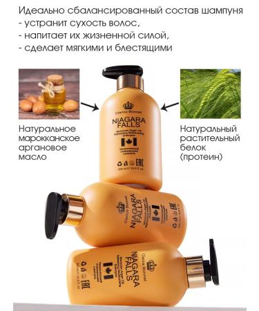 Clarice Bonnet Shampoo and hair mask moisturizing and recovery set - Buy Online on GoSupps.com