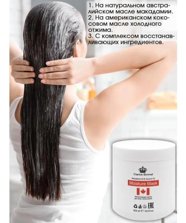 Clarice Bonnet Shampoo and hair mask moisturizing and recovery set - Buy Online on GoSupps.com