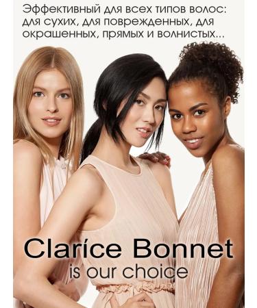 Clarice Bonnet Shampoo and hair mask moisturizing and recovery set - Buy Online on GoSupps.com