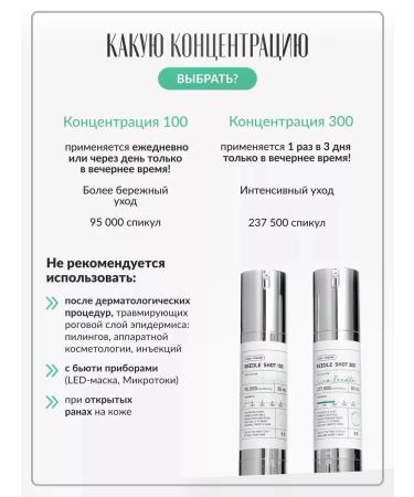 AXIS YSerum Reedle Shot + Axis-y Combo with microeles - Buy Online on GoSupps.com