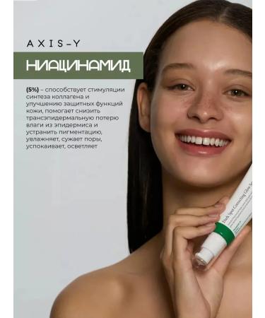 AXIS YSerum Reedle Shot + Axis-y Combo with microeles - Buy Online on GoSupps.com