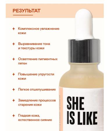 She is like Moisturizer Fluid Cream for a flat tone and radiance - Buy Online on GoSupps.com