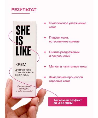 She is like Moisturizer Fluid Cream for a flat tone and radiance - Buy Online on GoSupps.com