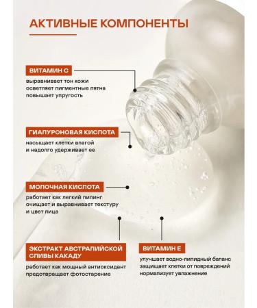 She is like Moisturizer Fluid Cream for a flat tone and radiance - Buy Online on GoSupps.com