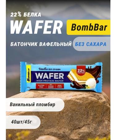 BombBar WAFER BATOINS BANTS (Protein) snacks 40pcs