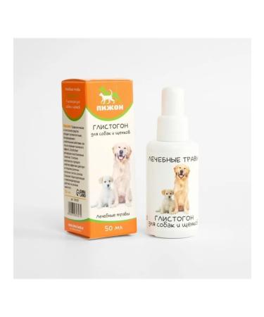 Dude Grinding herbs for dogs 50 ml 2 pcs - Buy Online on GoSupps.com