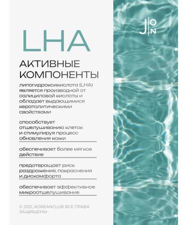 J:ON Pilling gel spacket cleansing 50 ml - Buy Online on GoSupps.com