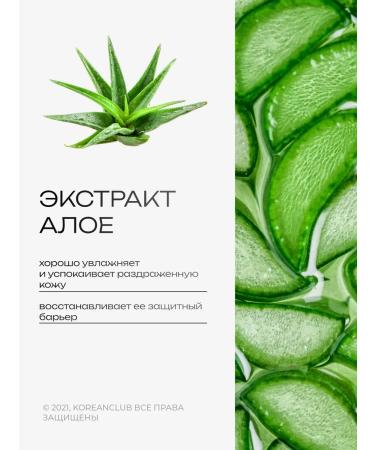 J:ON Pilling gel spacket cleansing 50 ml - Buy Online on GoSupps.com