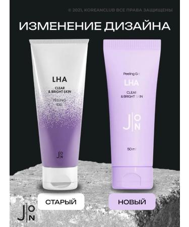 J:ON Pilling gel spacket cleansing 50 ml - Buy Online on GoSupps.com