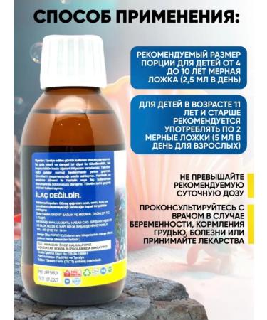 Ecotime Vitals Omega 3 syrup for children triglycerides T rkiye - Buy Online on GoSupps.com