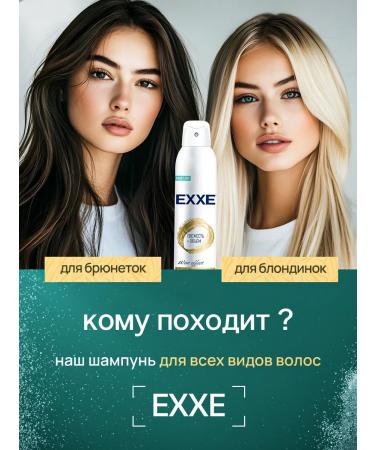 EXE The shampoo "Freshness and volume" 2 pcs x 200 ml - Buy Online on GoSupps.com