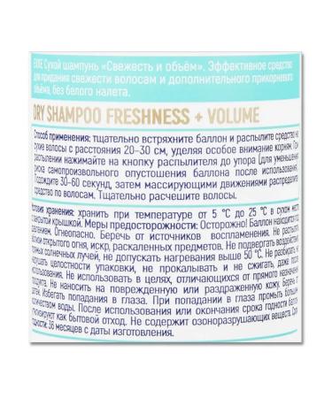 EXE The shampoo "Freshness and volume" 2 pcs x 200 ml - Buy Online on GoSupps.com