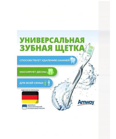 Ampweiger Glister Toothplay of medium stiffness 1 pcs