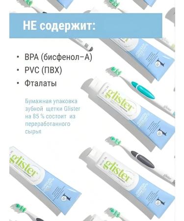 Ampweiger Glister Toothplay of medium stiffness 1 pcs - Buy Online on GoSupps.com