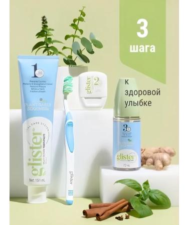 Ampweiger Glister Toothplay of medium stiffness 1 pcs - Buy Online on GoSupps.com