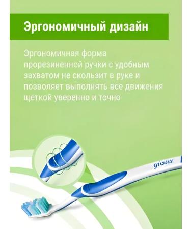 Ampweiger Glister Toothplay of medium stiffness 1 pcs - Buy Online on GoSupps.com