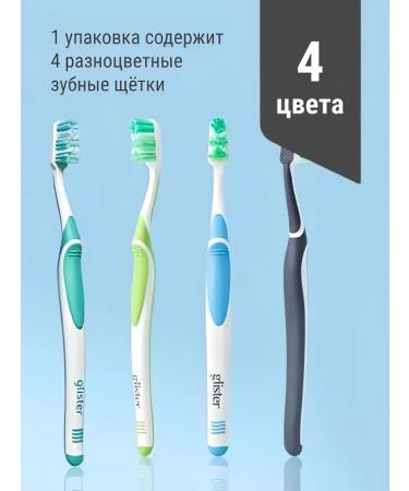 Ampweiger Glister Toothplay of medium stiffness 1 pcs - Buy Online on GoSupps.com