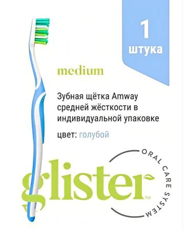 Ampweiger Glister Toothplay of medium stiffness 1 pcs - Buy Online on GoSupps.com
