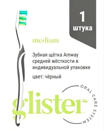 Ampweiger Glister Toothplay of medium stiffness 1 pcs - Buy Online on GoSupps.com