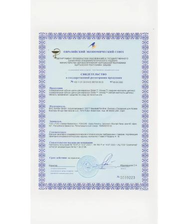 Ampweiger Glister Toothplay of medium stiffness 1 pcs - Buy Online on GoSupps.com