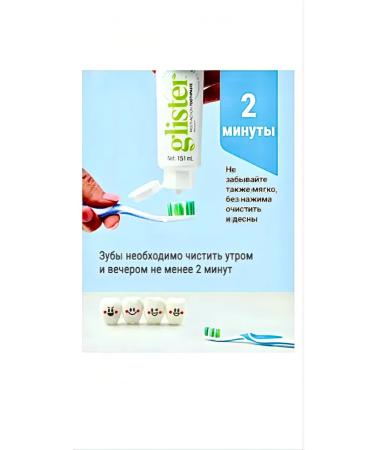 Ampweiger Glister Toothplay of medium stiffness 1 pcs - Buy Online on GoSupps.com