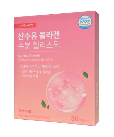 Collagen jelly with a kizil extract - Buy Online on GoSupps.com