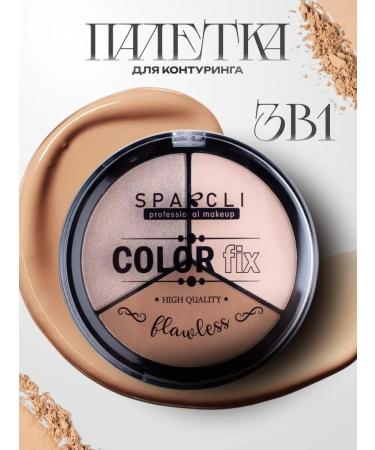 Totti Beauty Palette for sculpture